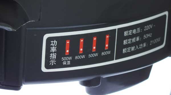 电热锅档位开关 电热锅档位开关