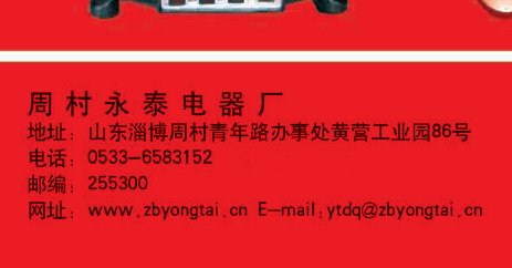 电热锅厂家信息 电热锅厂家信息